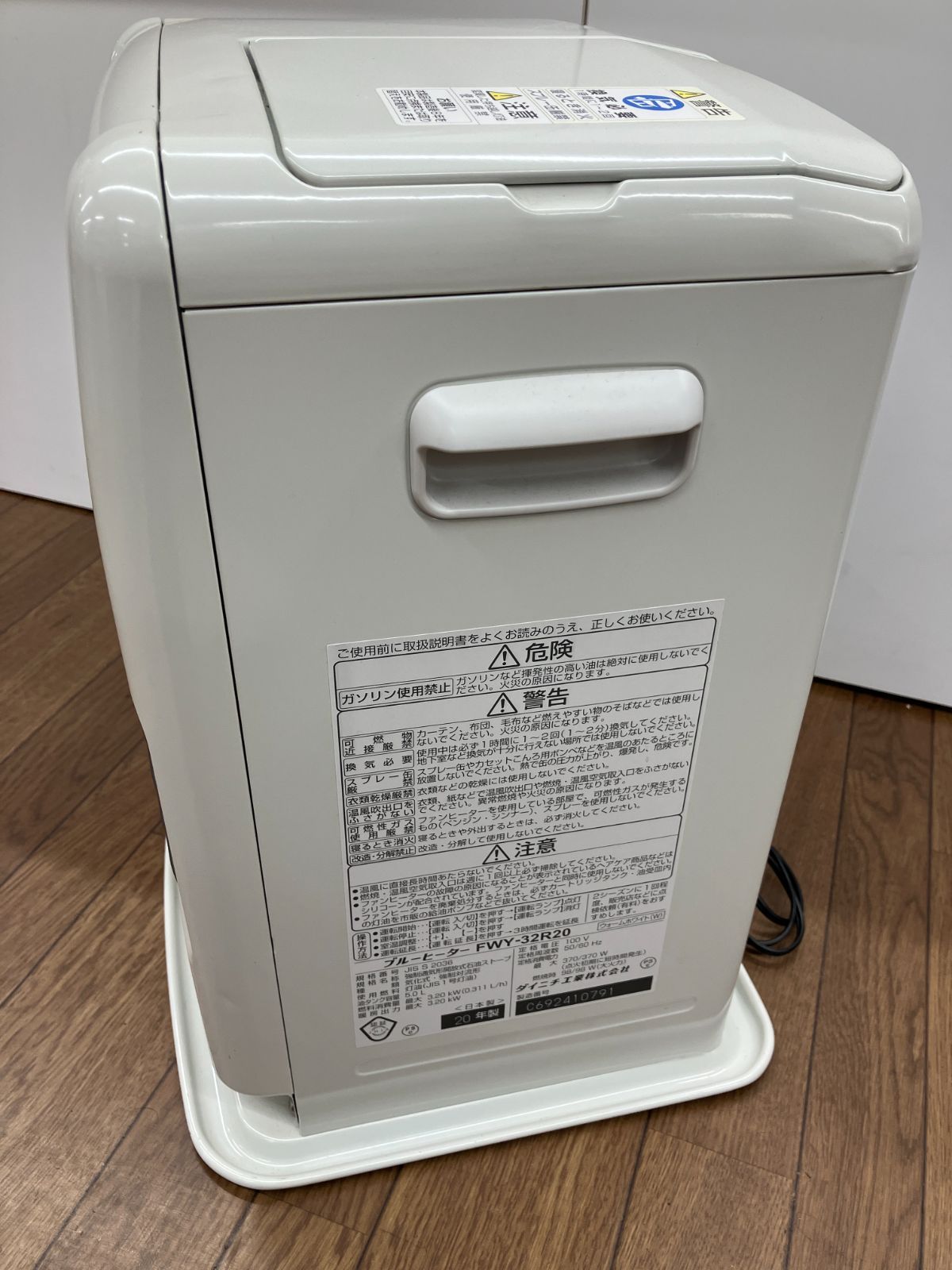 石油ファンヒーター