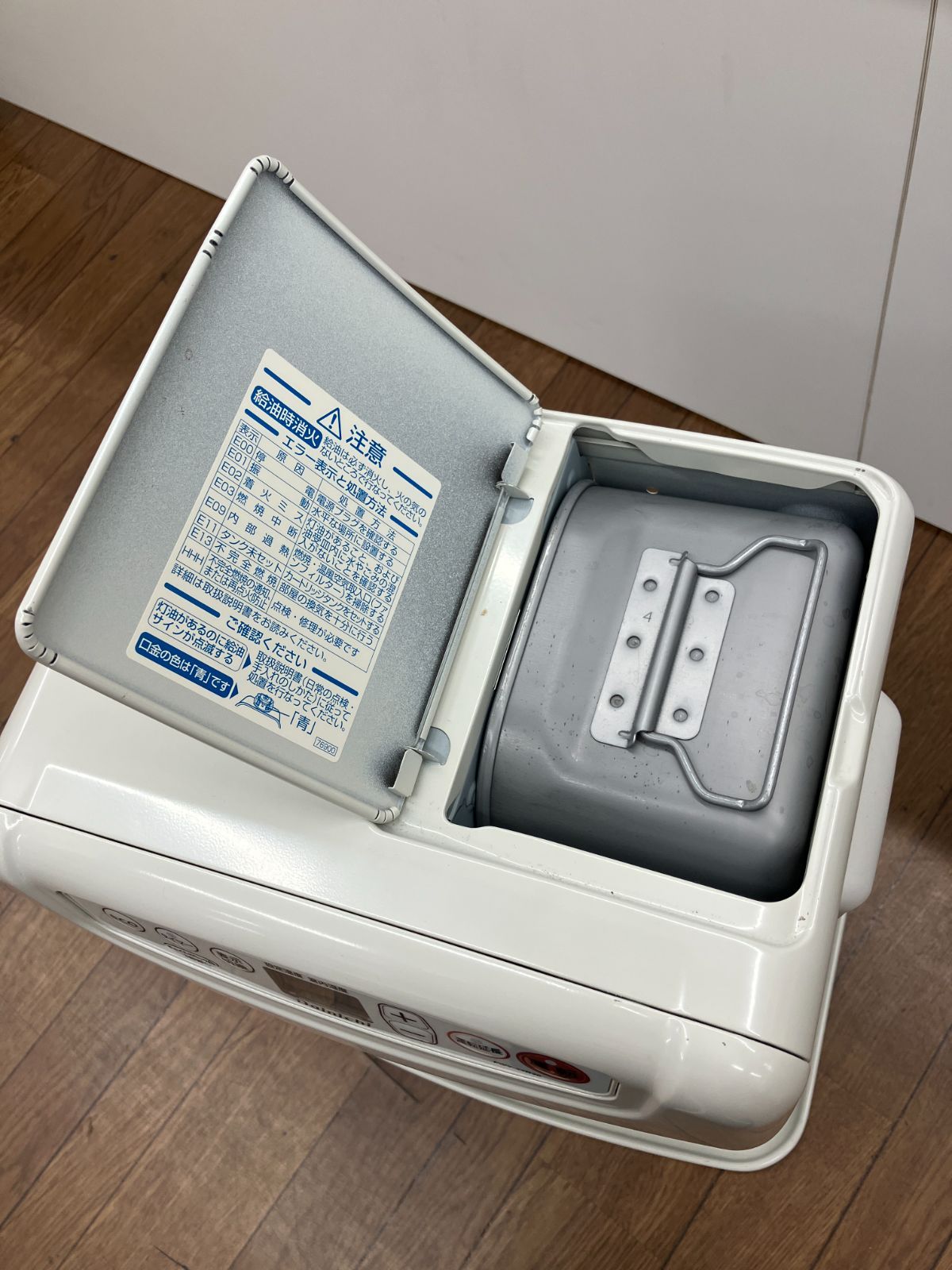 ブルーヒーター 石油ファンヒーター