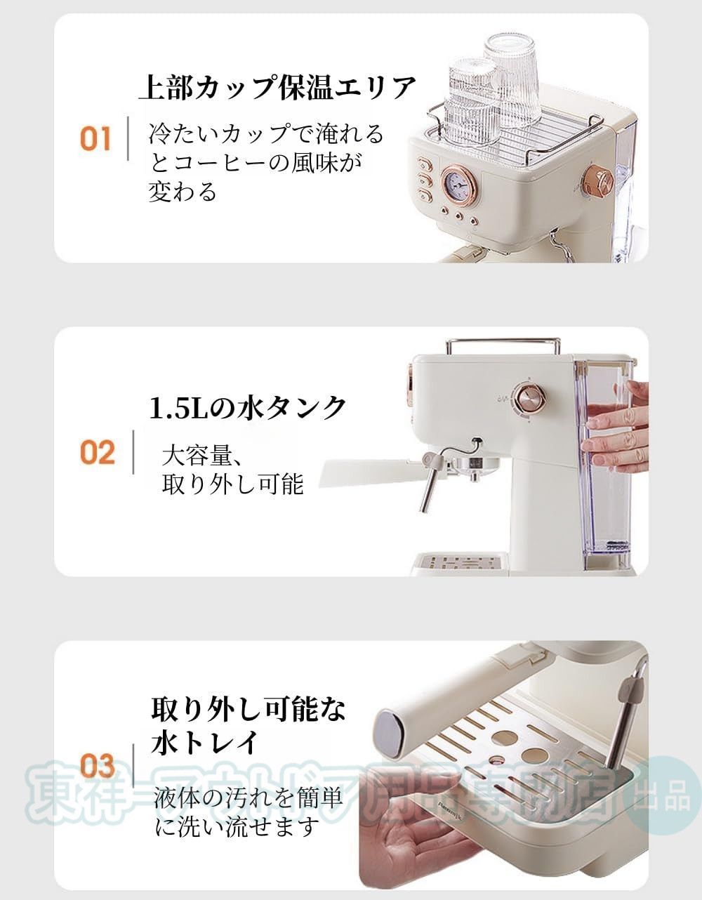  エスプレッソマシン 家庭用 コーヒーメーカー 小型 コーヒーマシン ミルク泡立て器 20 bar圧力 カップ加熱機能 ミルクフォーム ラテアート スチーム 1500 ml 半自動 お手入れ簡単 粉対応 ギフト kfj 02 東祥 エスプレッソマシン コーヒーメーカー エスプレッソマシン
