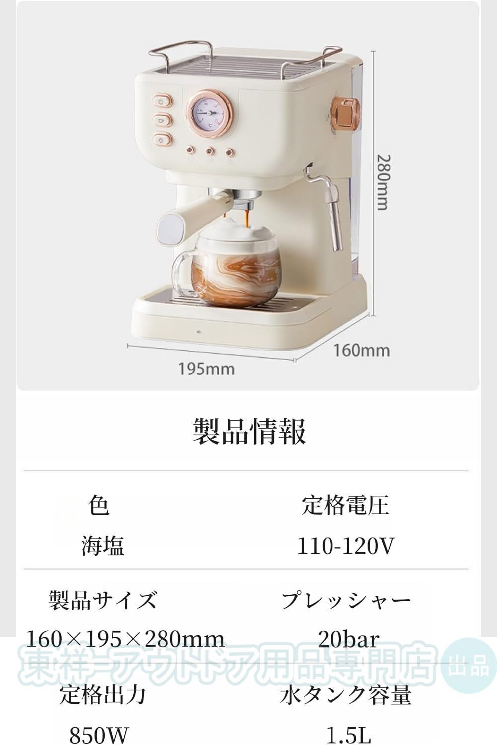 コーヒーマシン ミルク泡立て器