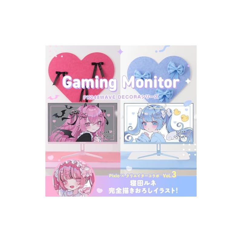  PX 248 Wave Pastel Blue Angel ゲーミングモニター 23.8インチ 200 Hz FHD IPS 周辺機器 Wii