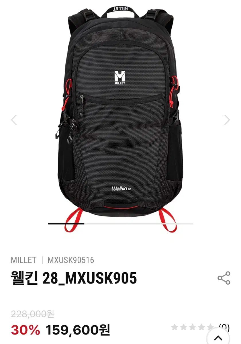 ミレー 登山リュック 28リットル バックパック