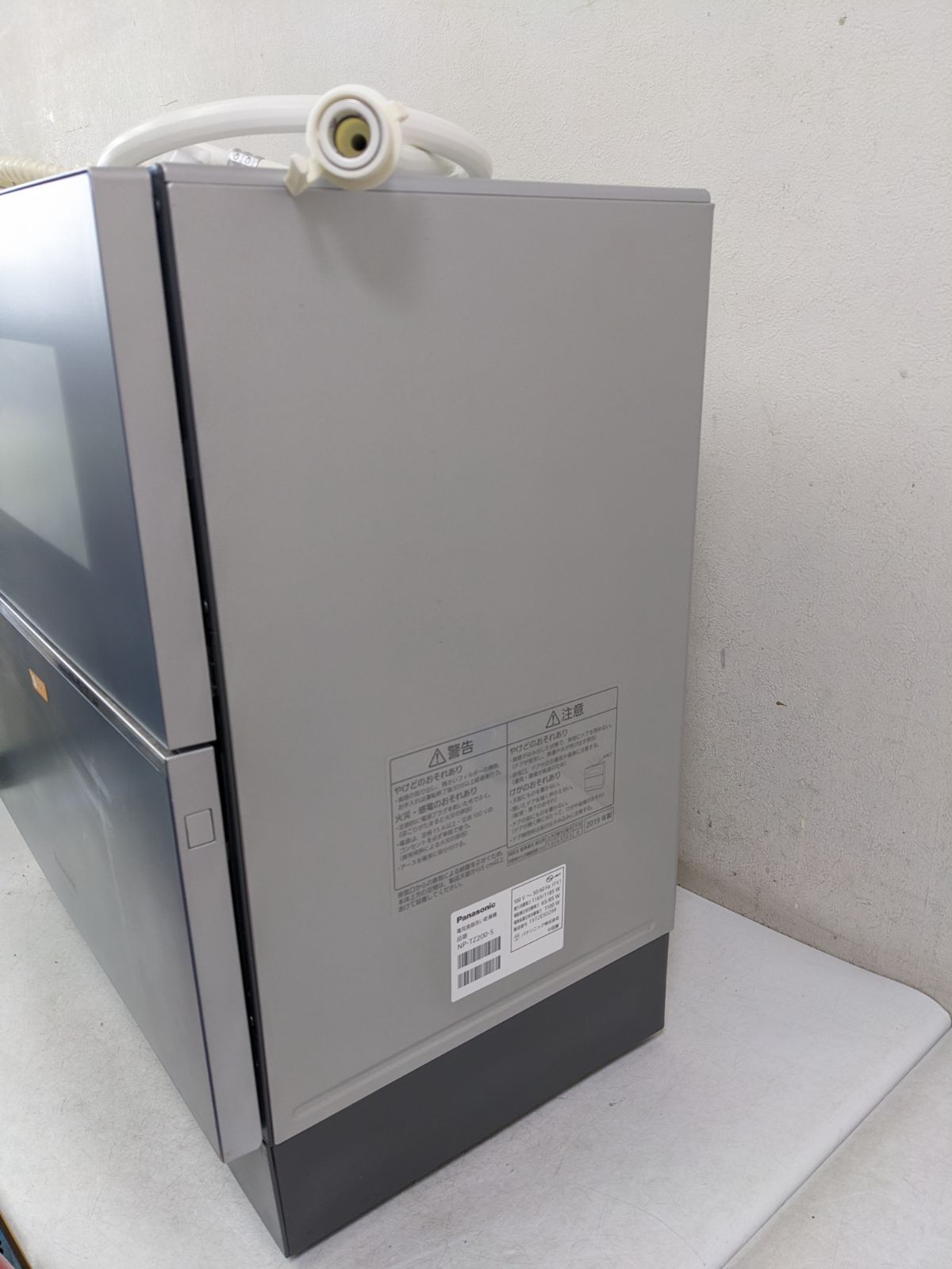 ☆　Panasonic NP-TZ200-S 2019年製　定価12万円 ☆ Panasonic NP-TZ200-S 2019年製 定価12万円 概要 食器洗い乾燥機