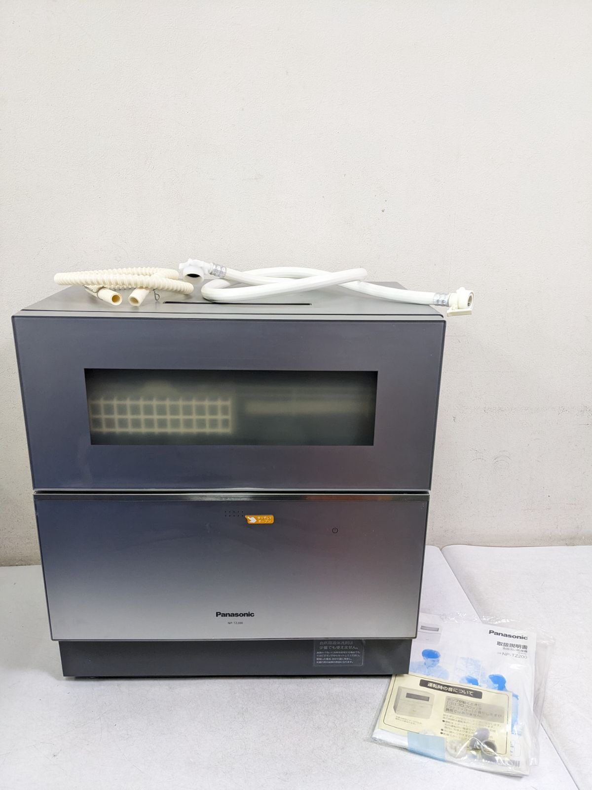 Panasonic NP-TZ200-S 食器洗い乾燥機 2019年製 5人用 - メルカリ