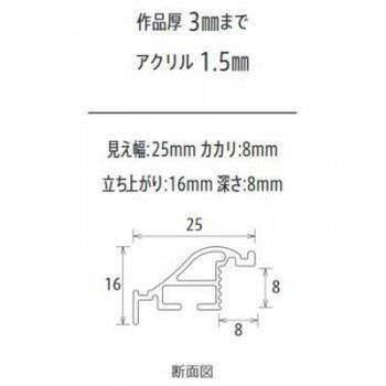 アルナ アルミフレーム デッサン額 HVM オーク 正方形400角 12667 MARWIL-DEMENAGEMENTS_CH