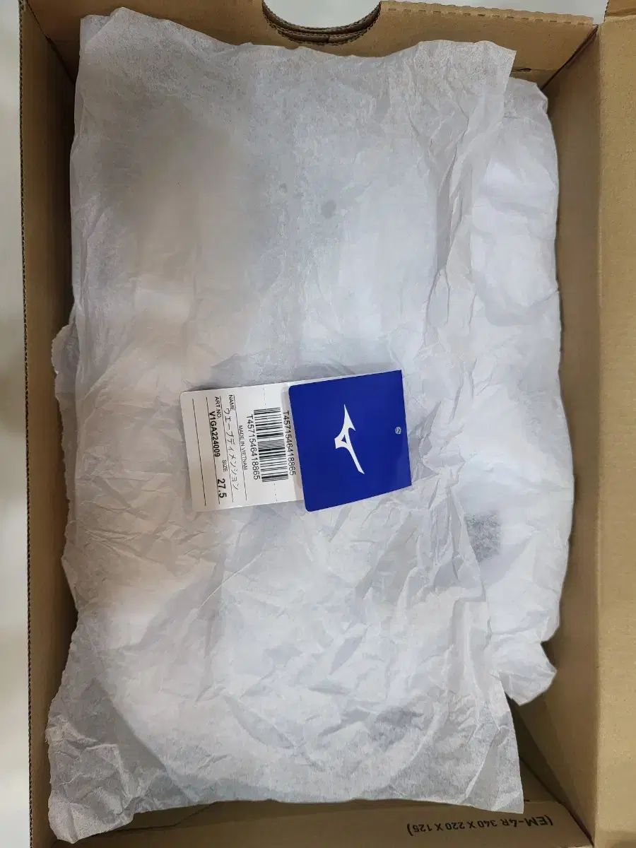 バレーボールシューズ インドア