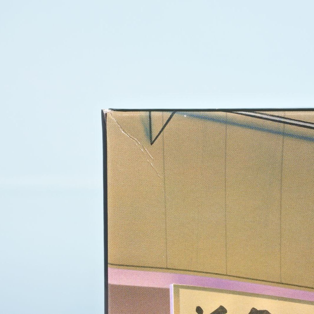 大清水42-2-1028sw アオシマ 1 32 椎名急送 由加丸 プラモデル