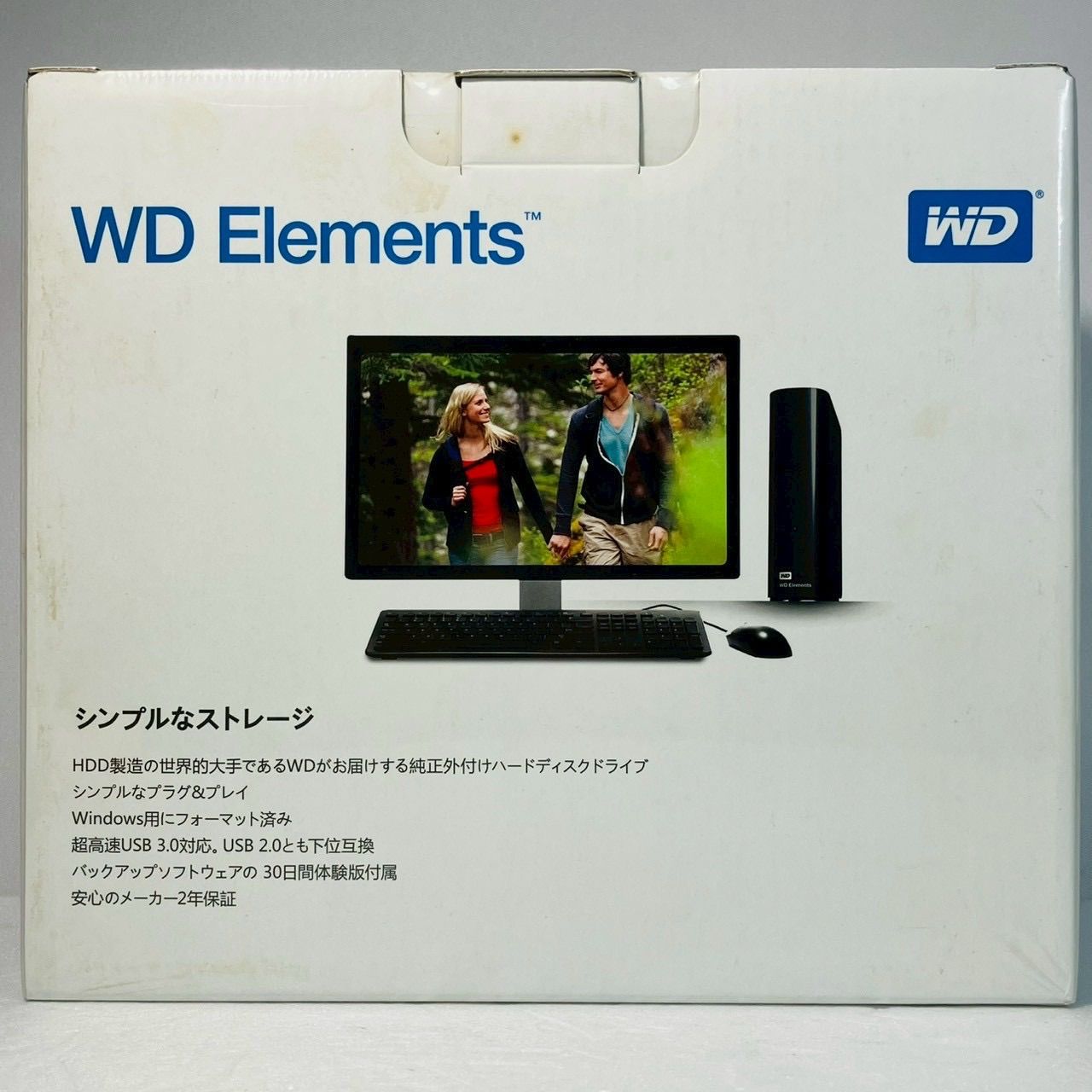 5TB ベーシックストレージ