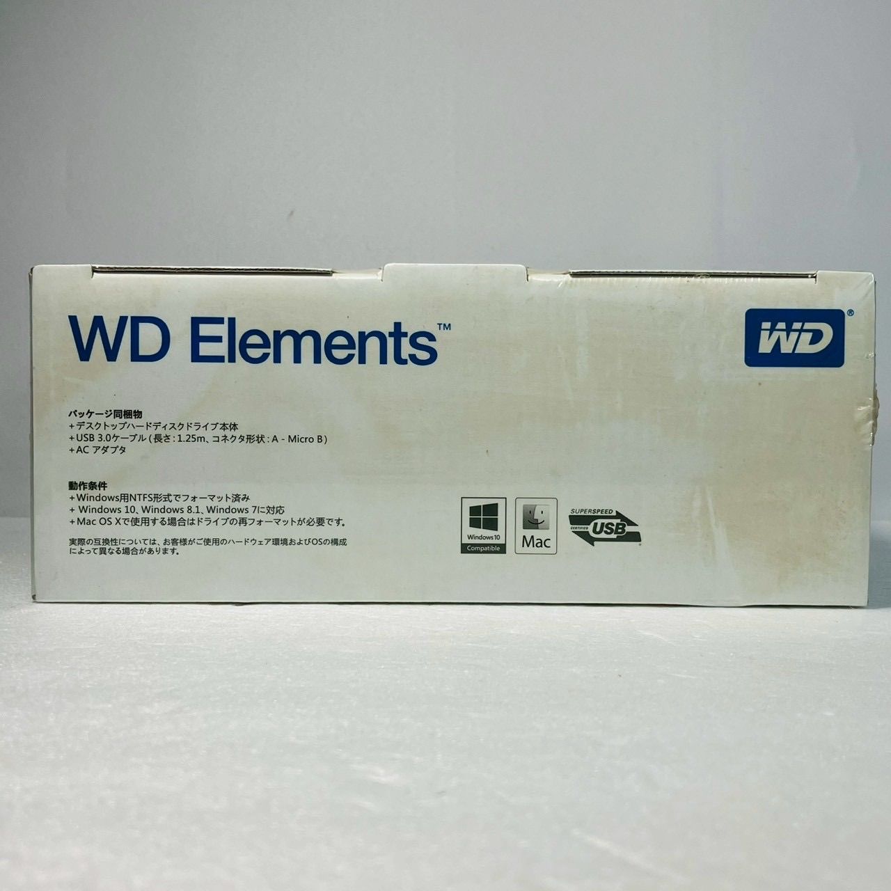 5TB ベーシックストレージ