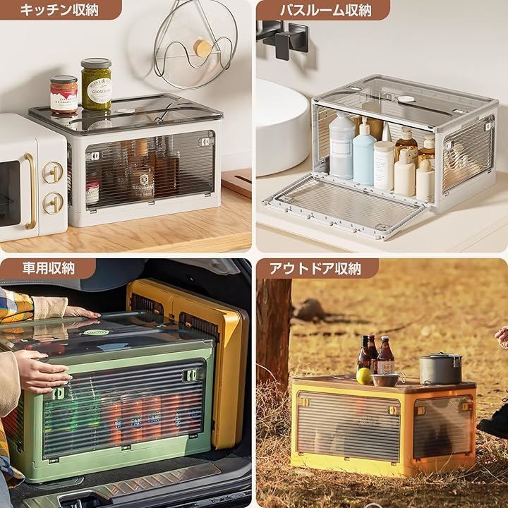 蓋付き 積み重ね