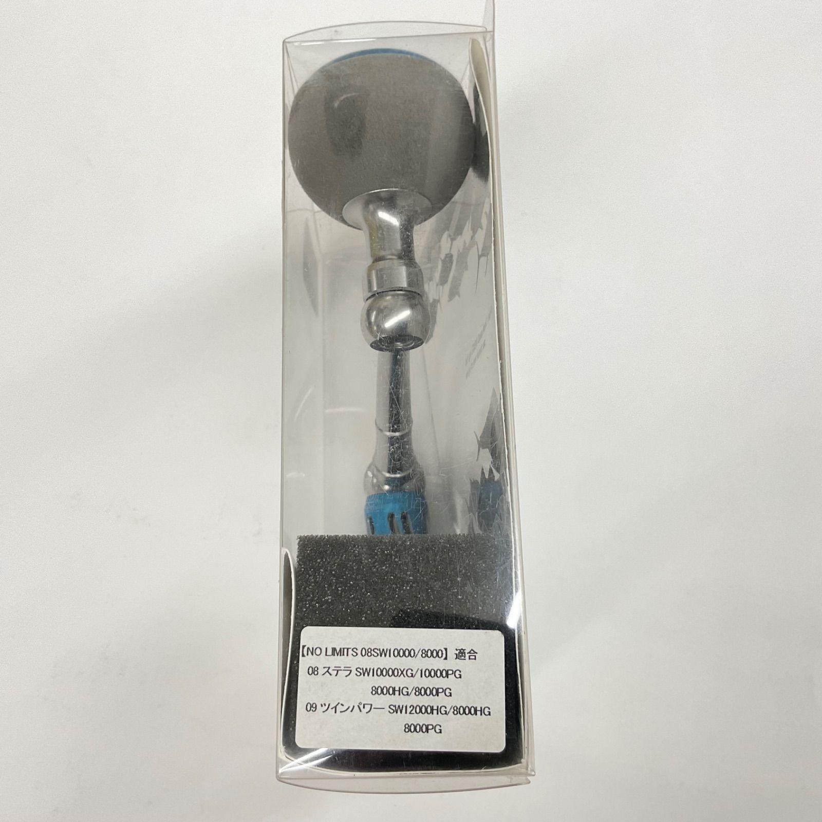  スタジオオーシャンマーク NO LIMITS 8000 MB デットストック カスタムハンドル スピニングリールパーツ リールパーツ