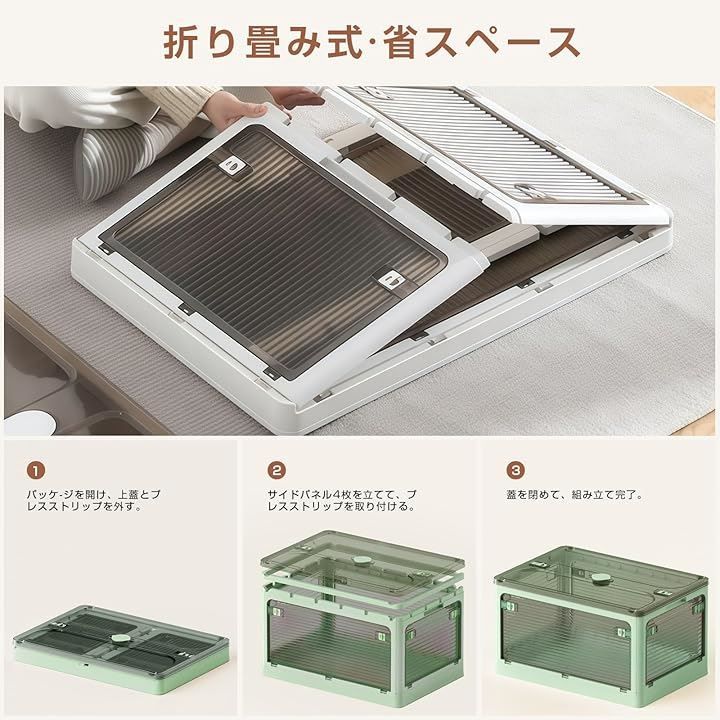 積み重ね 全方向から取り出せる