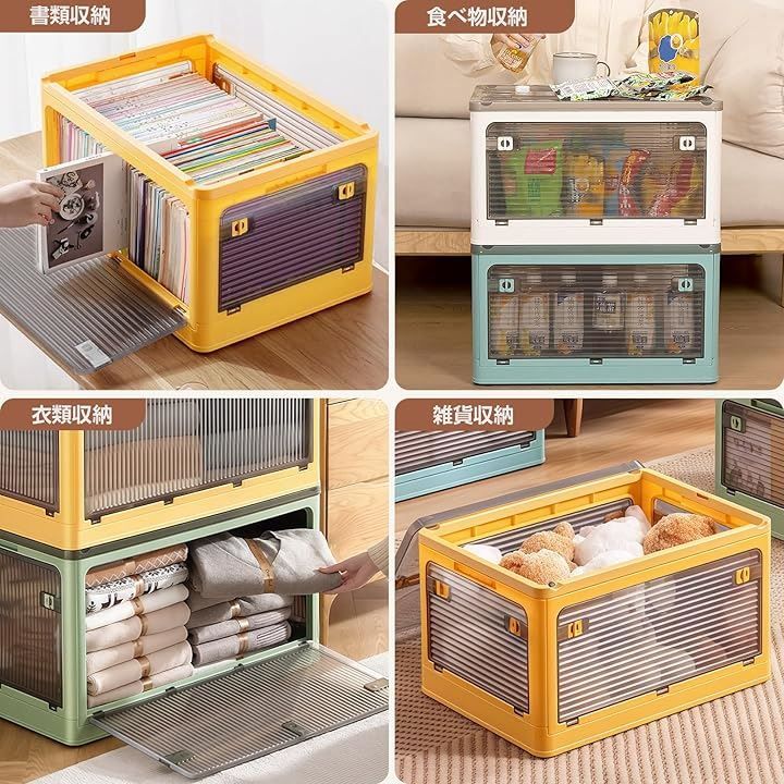 AZMKOO 収納ボックス 蓋付き 積み重ね 全方向から取り出せる キャスター付き 衣装収納ケース 強い耐荷重 大容量収納ボックス マルチカラー 3個セット XXL 67x46.5x37.5cm WWW_USTAUSTRALIA_COM_AU