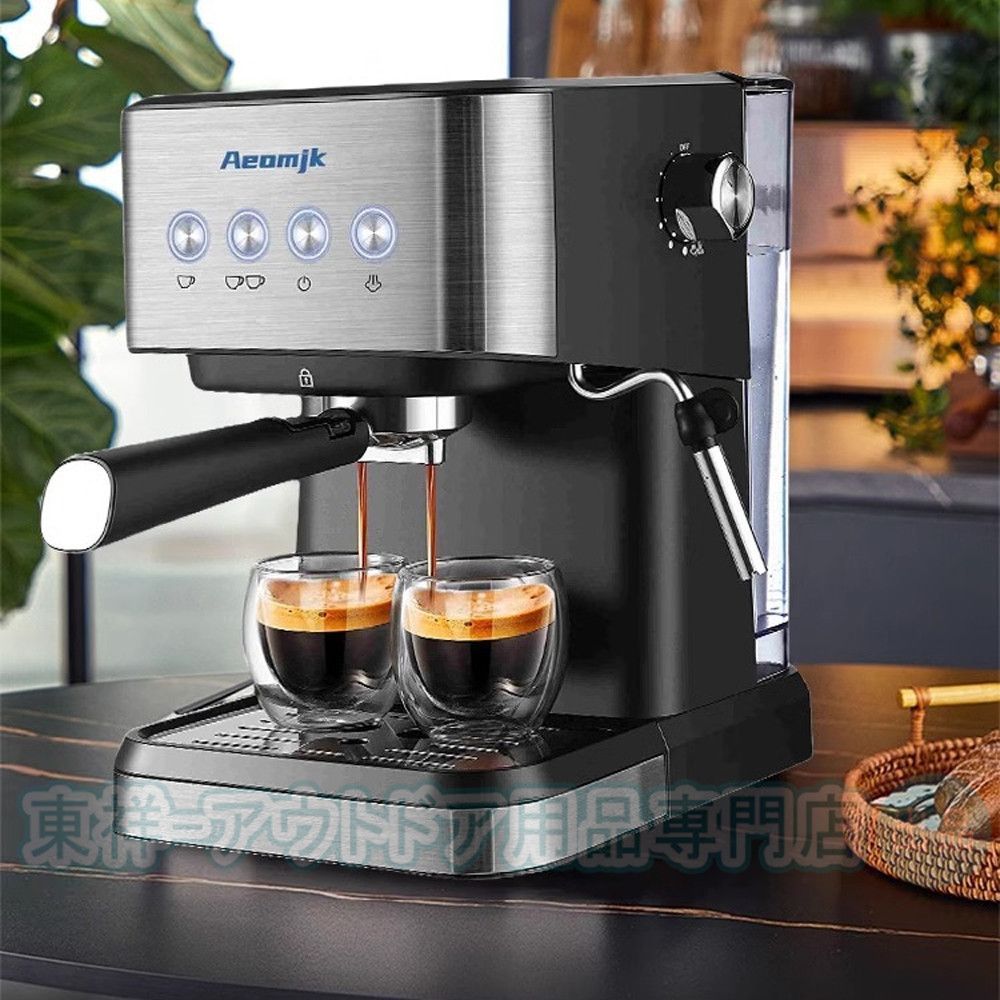 $ エスプレッソマシン 1050W家庭用 コーヒーメーカー コーヒーマシン ミルク泡立て器 20bar圧力 ミルク泡立て機能付き カップ加熱機能 ミルクフォーム|ラテアート|スチーム 大容量 シングルカップ|ダブルカップモード 1500ml kfj03 東祥