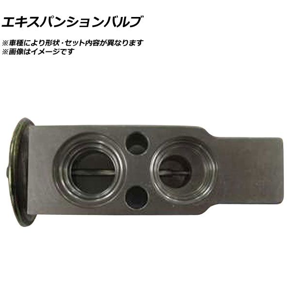 あき エキスパンションバルブ ダイハツ タント L385S 参考純正品番：88515