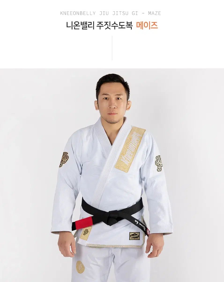 ニオンバレー メイズ 柔術 Jiu Jitsu 柔道着 A 2