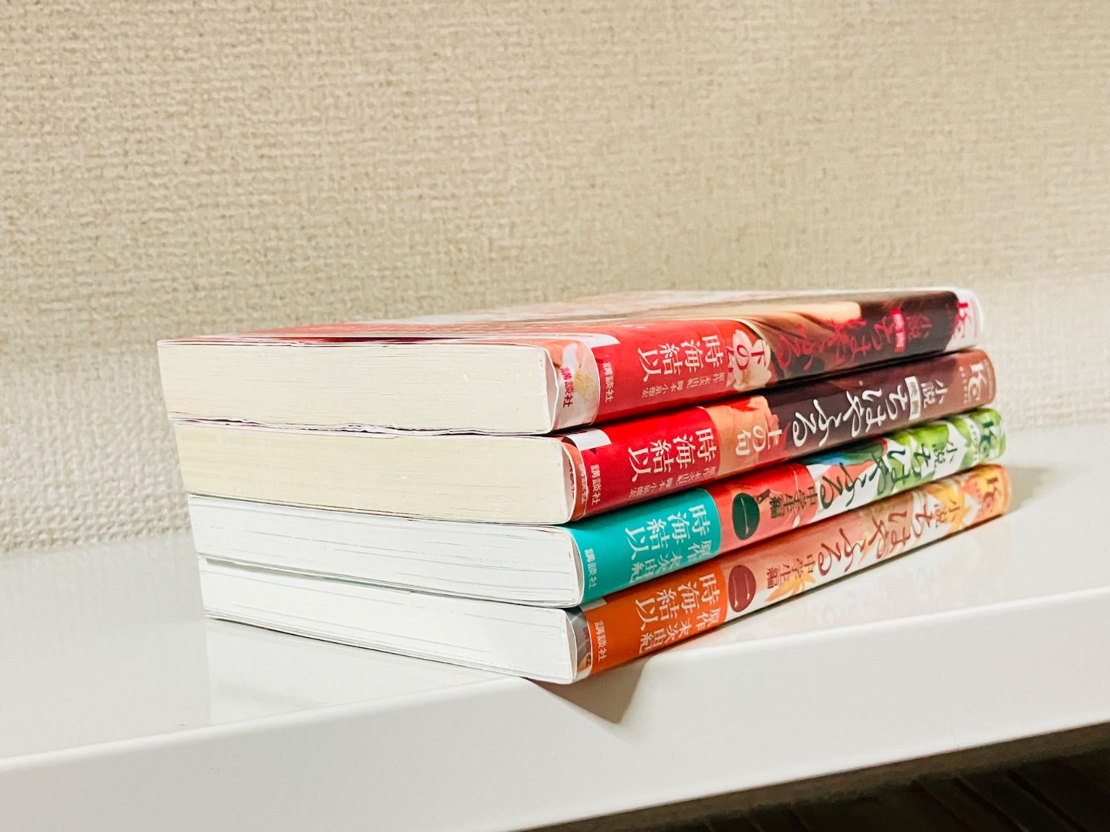 ちはやふる　全50巻　＋関連本4冊 ちはやふる全50巻＋関連書籍4冊付