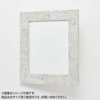 アルナ 樹脂フレーム デッサン額 APS-05 ホワイト 300角 57166