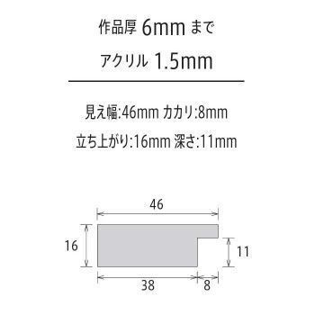 アルナ 樹脂フレーム デッサン額 APS-05 ホワイト 300角 57166 MARWIL-DEMENAGEMENTS_CH