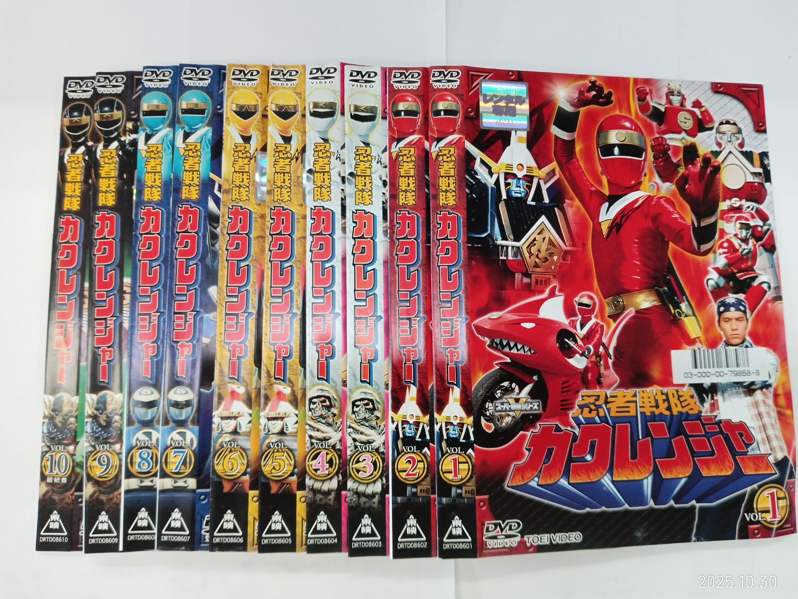 忍者戦隊 カクレンジャー 全10巻セット U-27