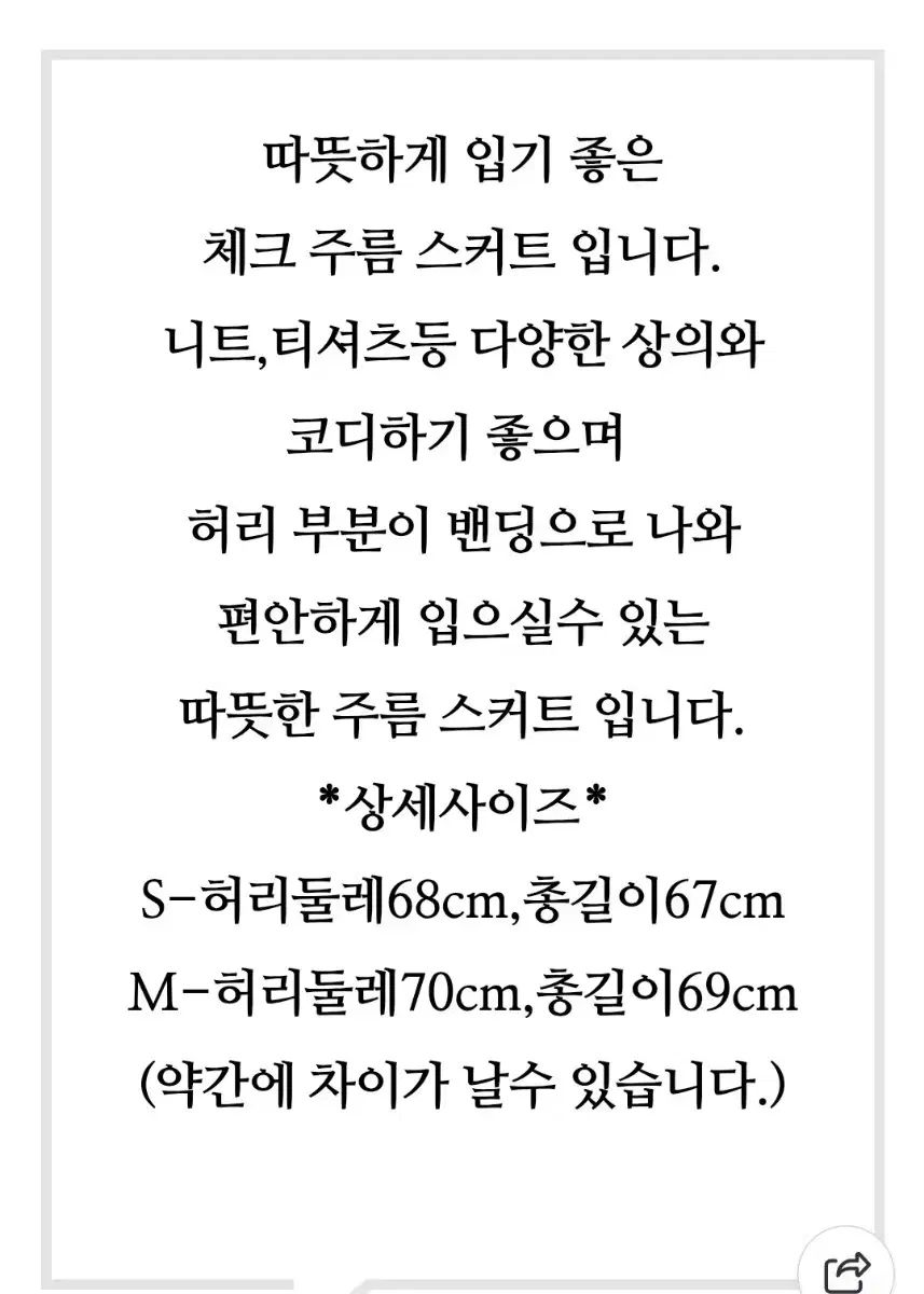 サースデーアイランド ウール チェック プリーツスカート GULLKHAN_COM