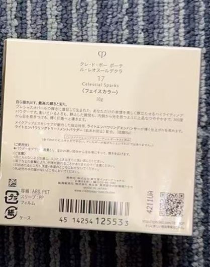 クレ ド ポー ボーテ ル レオスールデクラ 17 セレスティアルスパーク フェイス ハイライト 10 g 発送 光沢 ツヤ肌 メイクアップ