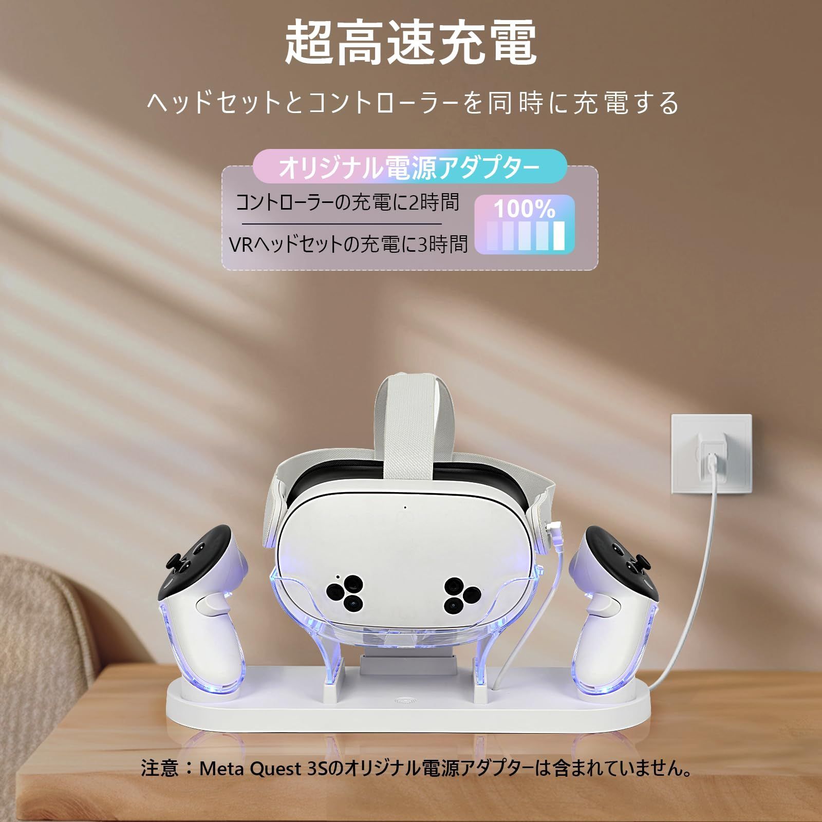 Quest Meta 対応 3S 充電ドック : デザイン 照明モード RGB VRヘッド 