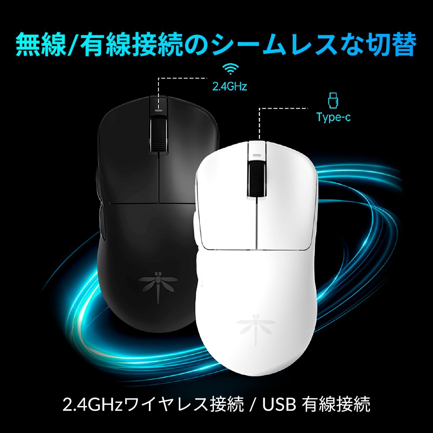 無線有線両対応 6ヵ月