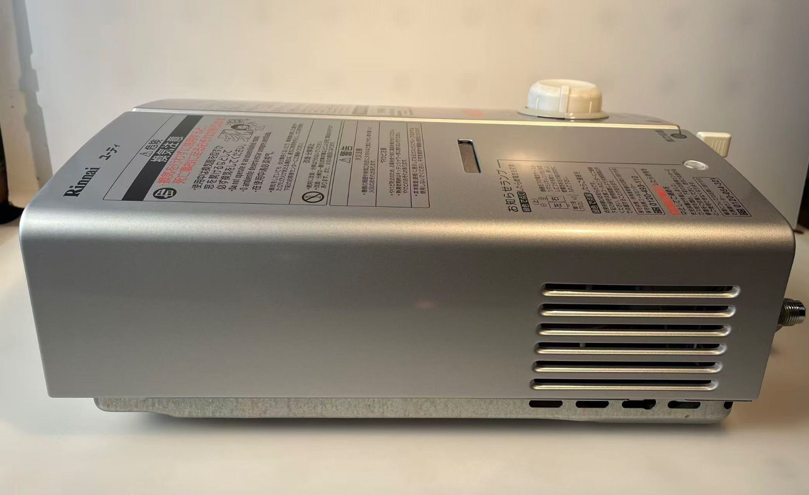 瞬間湯沸かし器 リンナイ