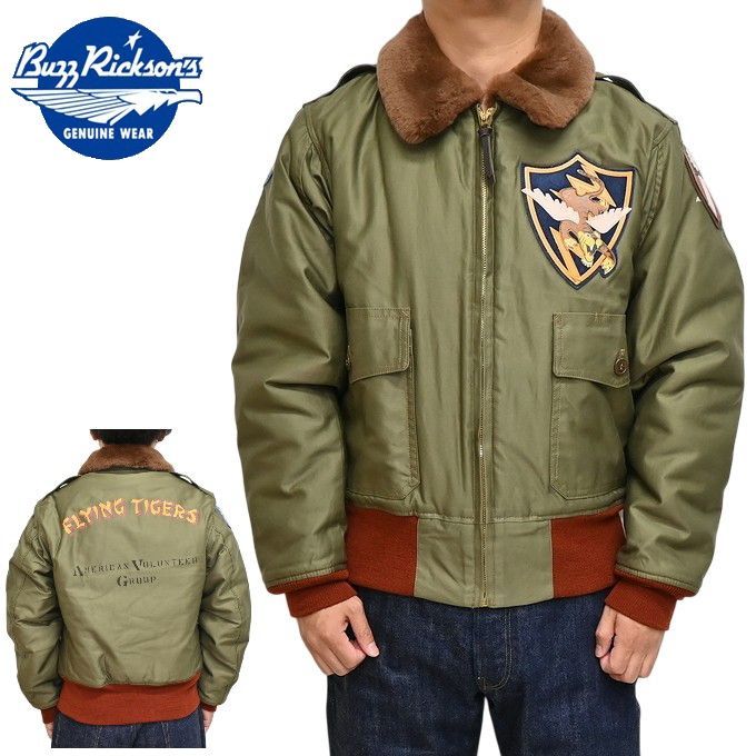 バズリクソンズB-10 23rd Fighter Groupフライングタイガー バズリクソンズ BUZZ RICKSON'S BR15746 B-10 赤リブ フライト