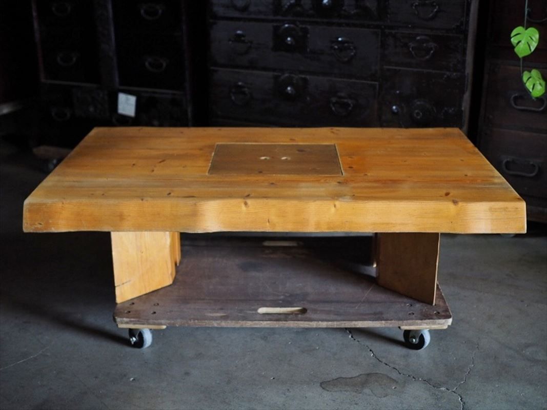 無垢板厚材造りの囲炉裏ローテーブル 現代モノ 古録展 送料無料 品番F4497