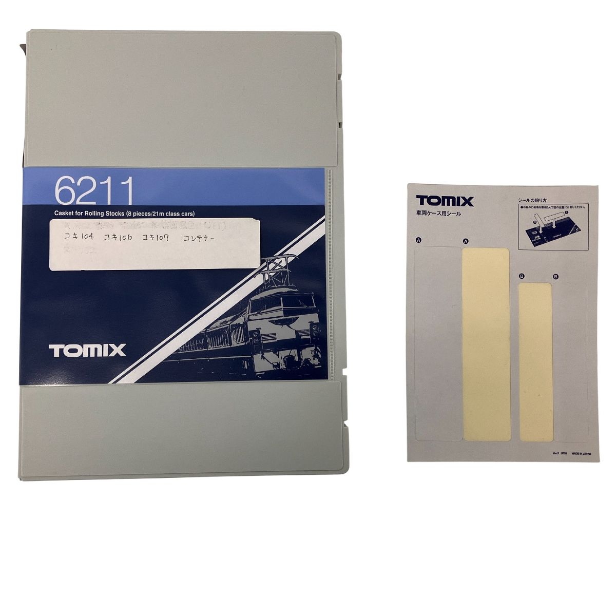 TOMIX コキ 104 106 107 コンテナ 5両セット 鉄道模型 Nゲージ 良好 Z10551737