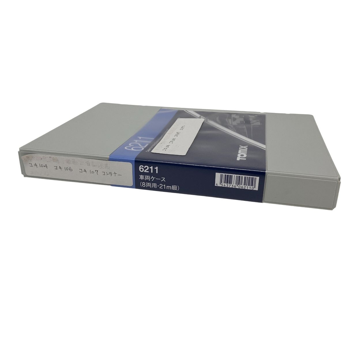 5両セット 鉄道模型