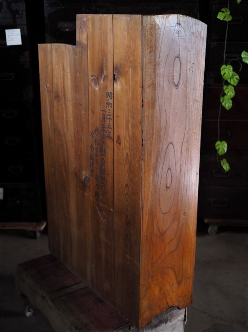 昭和前期 古録展