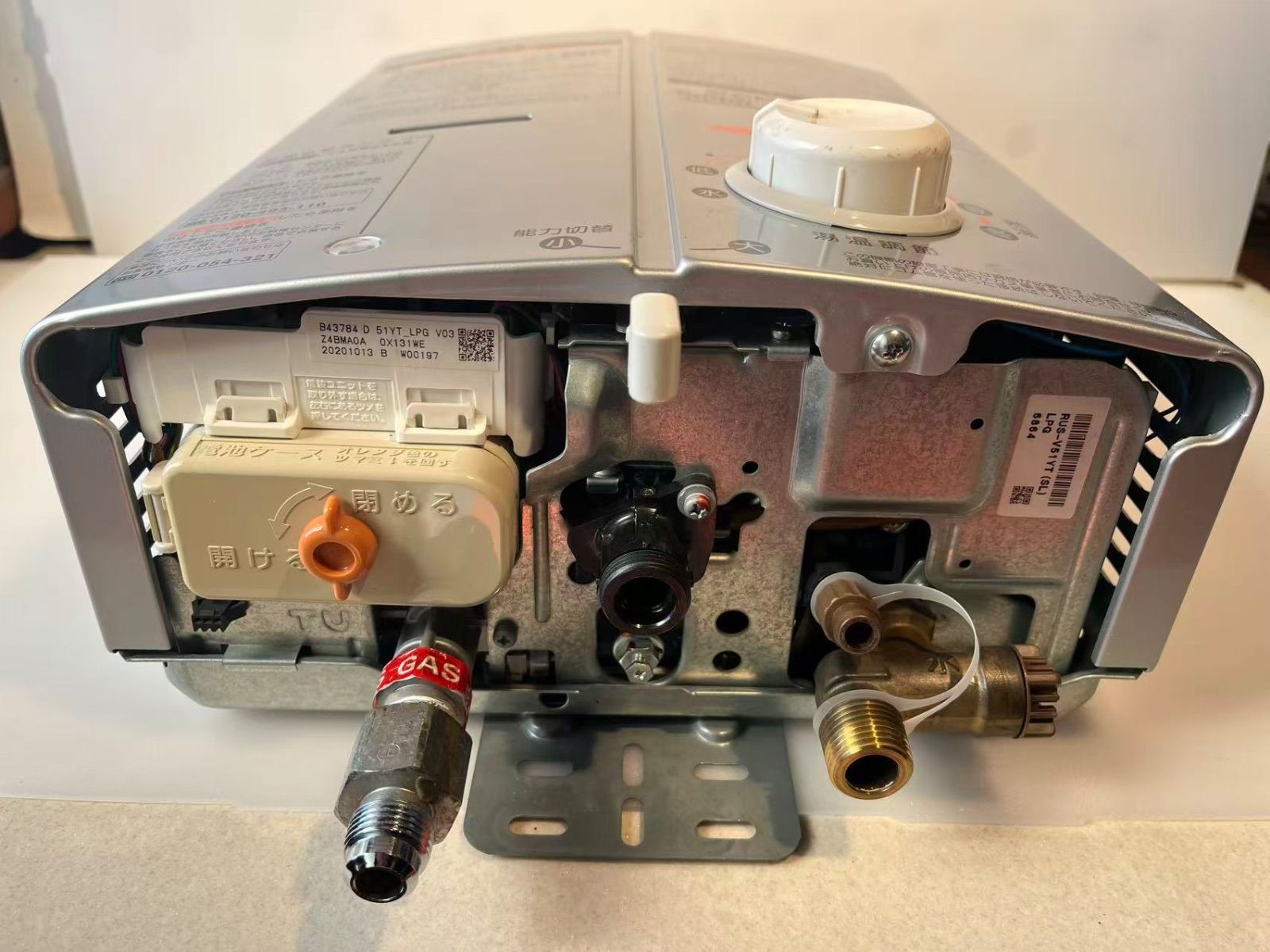 瞬間湯沸かし器 リンナイ RUS-V51YT SL LPガス用 給湯器 元どめ式