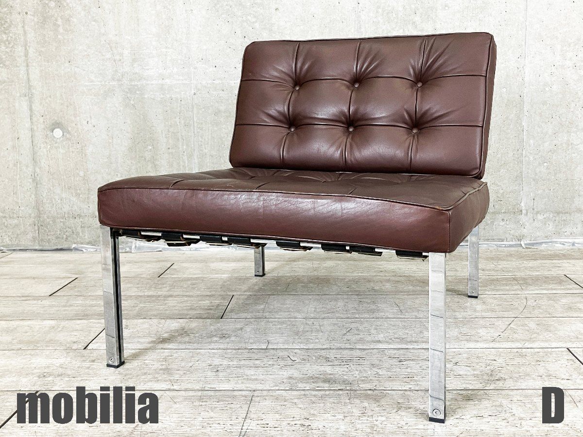 D MOBILIA|モビリア KT-221 ラウンジチェア Kurt Thut 本革 ヴィンテージ