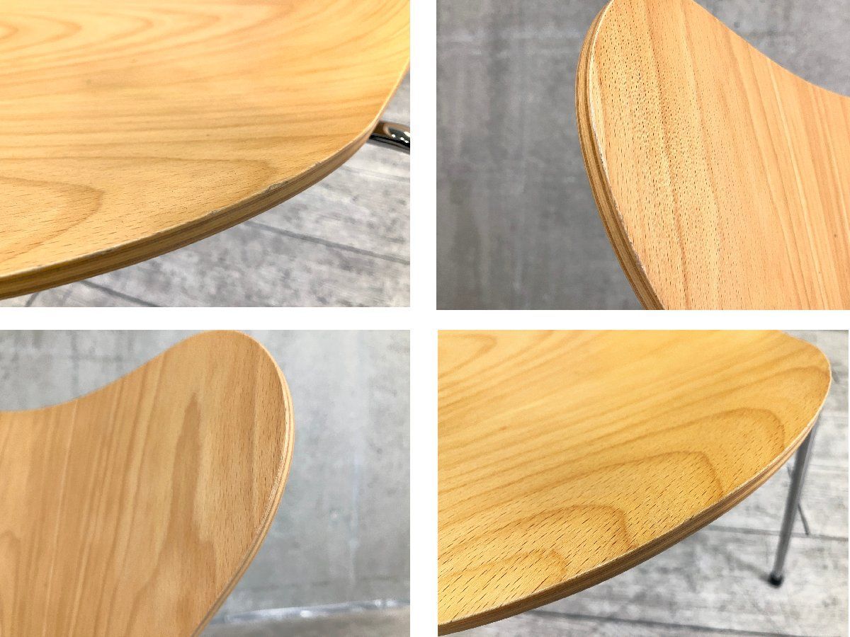 フリッツハンセン セブンチェア