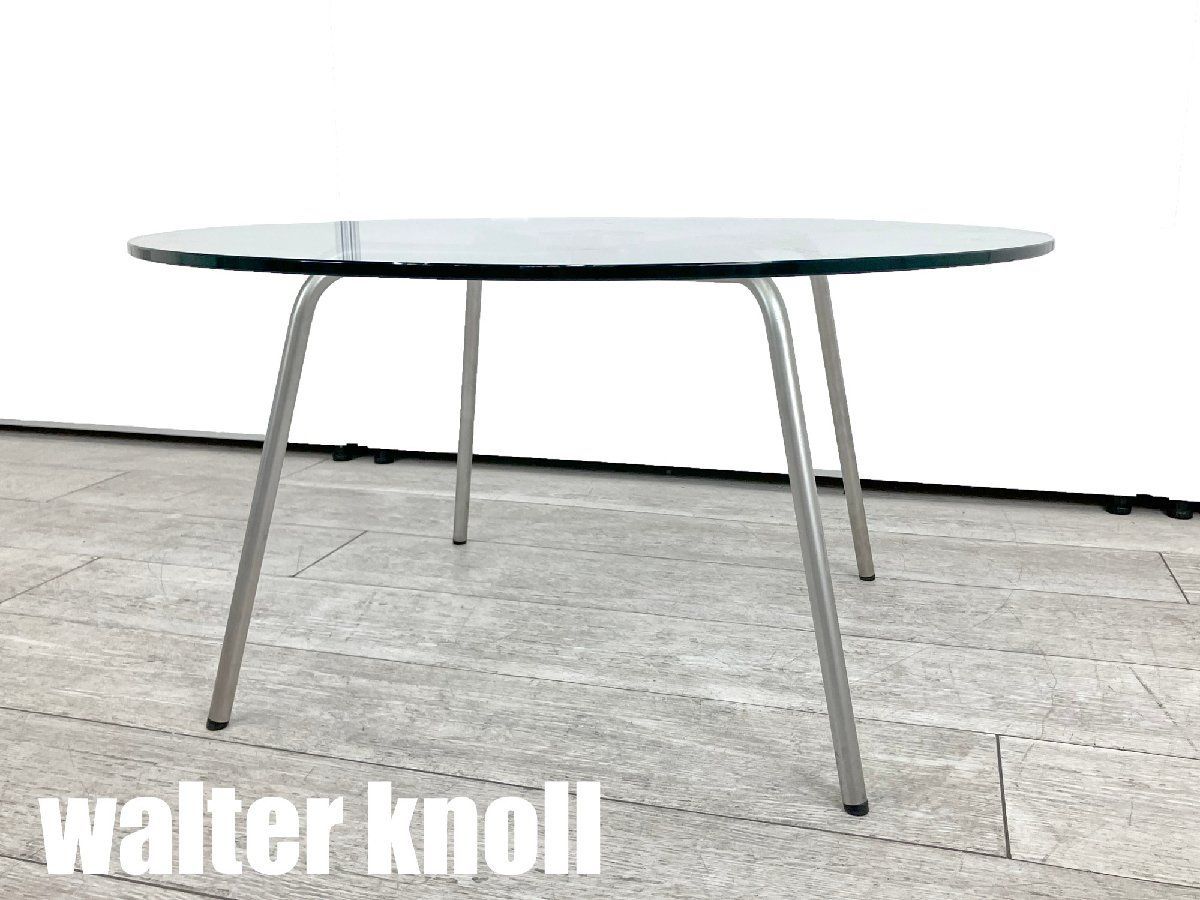 walter knoll | ワルターノール 369 コーヒーテーブル ガラス センターテーブル|リビングテーブル