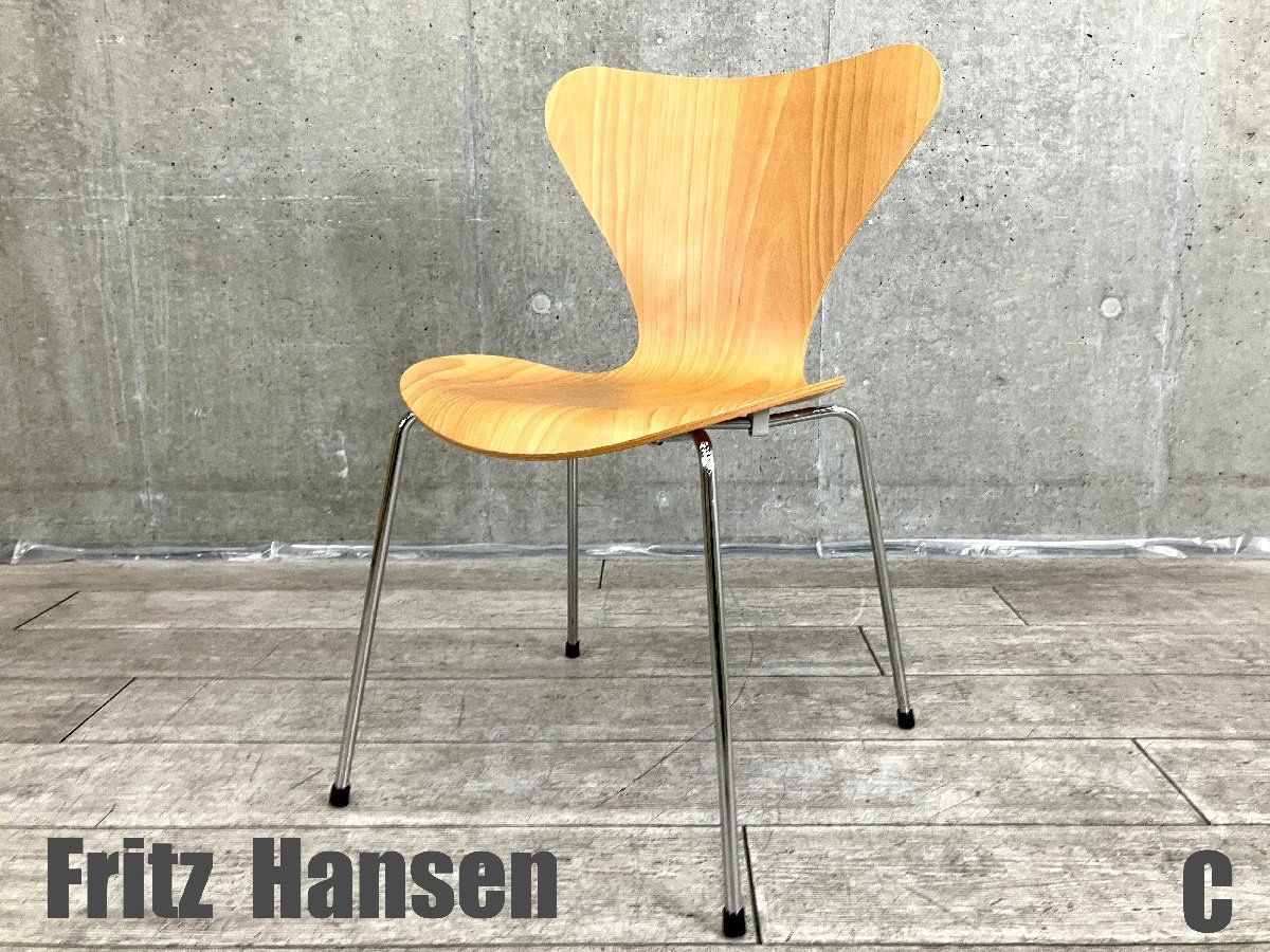 C Fritz Hansen フリッツハンセン セブンチェア ビーチナチュラル 北欧 ヤコブセン