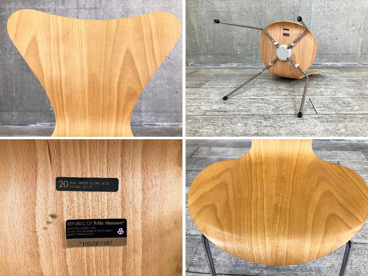 D Fritz Hansen フリッツハンセン セブンチェア ビーチナチュラル 北欧 ヤコブセン MARWIL-DEMENAGEMENTS_CH