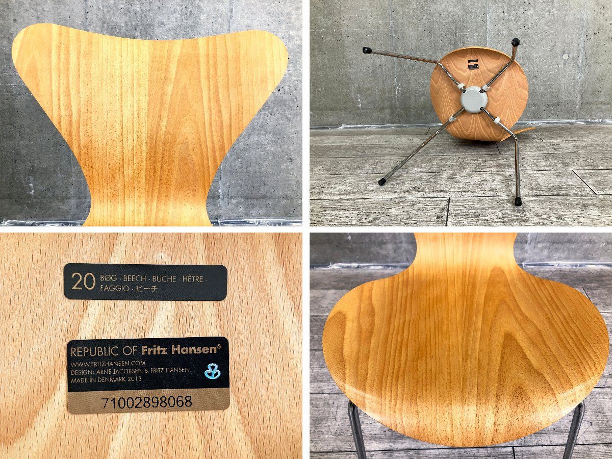 フリッツハンセン