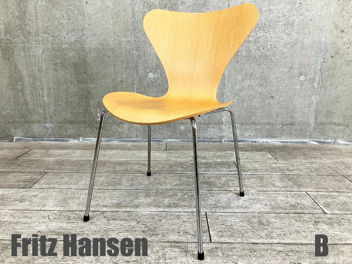 B Fritz Hansen|フリッツハンセン セブンチェア ビーチナチュラル 北欧 ヤコブセン