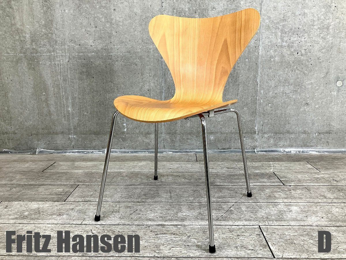D Fritz Hansen|フリッツハンセン セブンチェア ビーチナチュラル 北欧 ヤコブセン