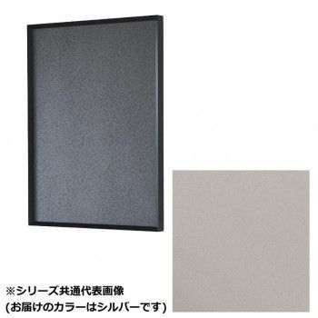 アルナ UVアクリル CUT マットシルバー 702x502 1788