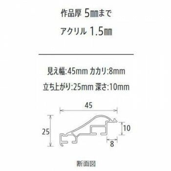 アルナ アルミフレーム