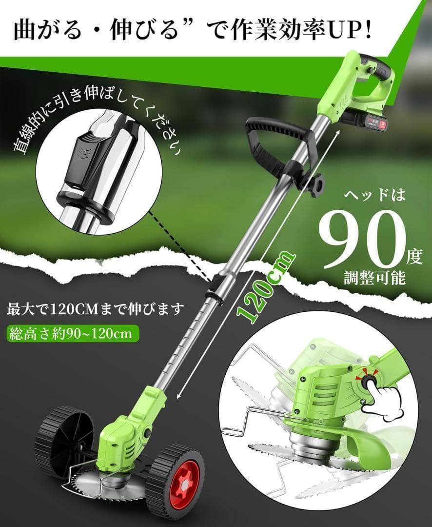 園芸用品 高性能❣ 草刈り機 充電式 軽量 21V 4000mAhのバッテリー 1541