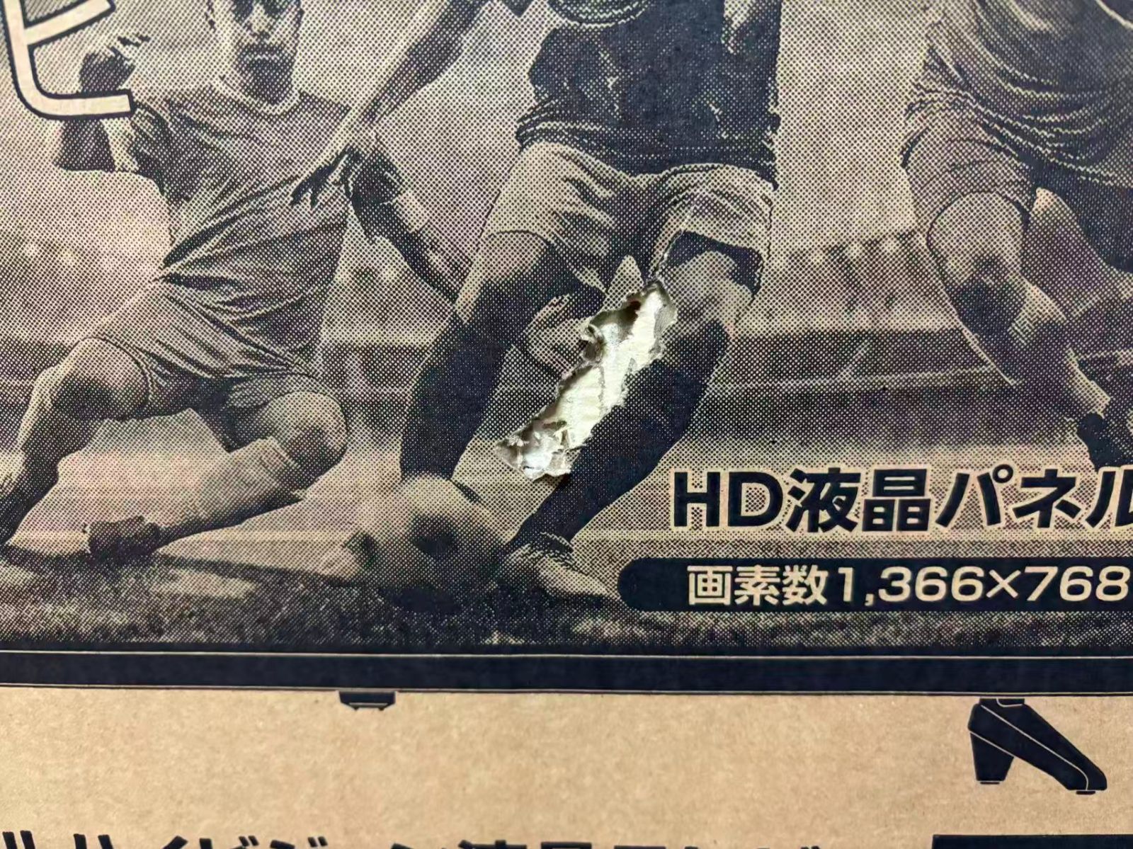 外箱痛み アズマ 32 V型デジタルハイビジョン 液晶テレビ LE S 323 W 1 D BK