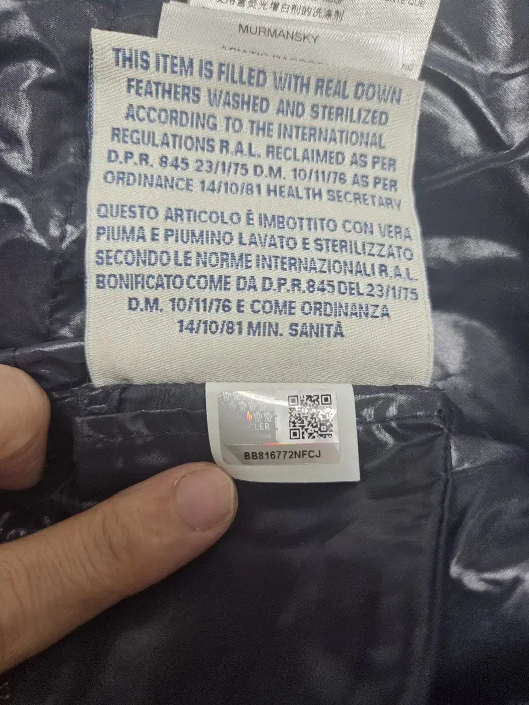 ダウンジャケット ネイビー