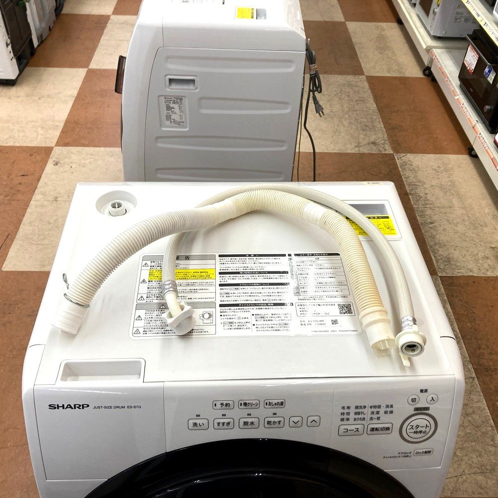 ドラム式洗濯乾燥機