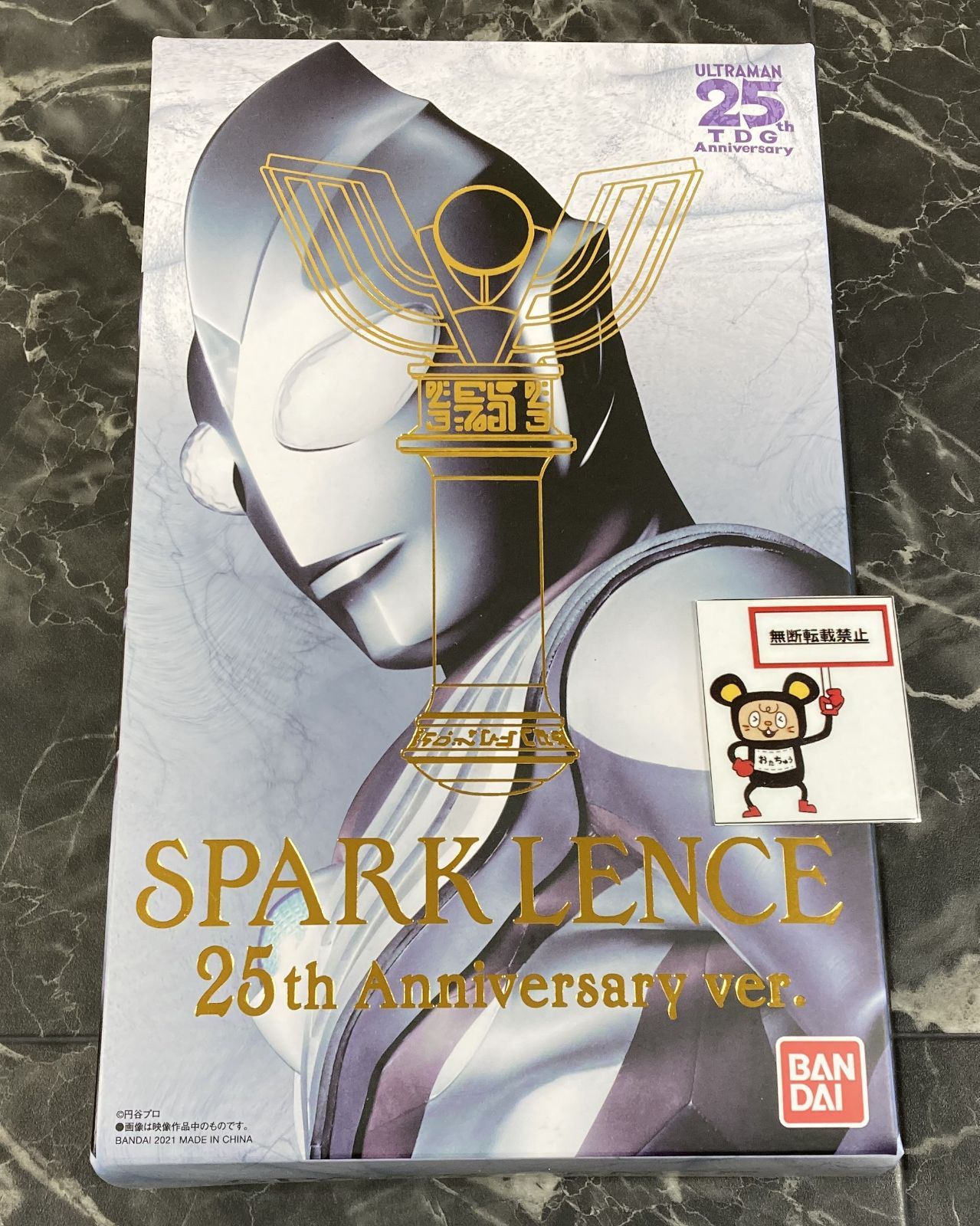 ウルトラレプリカ スパｰクレンス 25th Anniversary ver. ウルトラマンティガ ウルトラレプリカ【スパークレンス 25th  Anniversary ver 】 ウルトラマン SPARKLENCE 25th Anniversary ver.